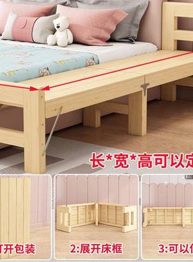 床加宽折叠拼接边实木儿童侧边边加长小床延69480无缝大床人童拼