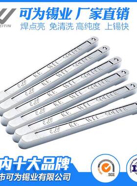 税焊锡P条S含n45b55电解焊锡条含税有铅型波峰焊专用厂家直供