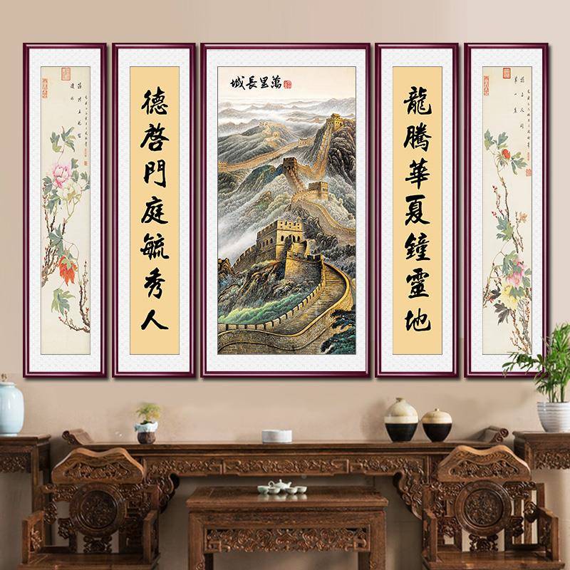 中堂画H0919171中式客厅装饰农村堂屋山水画气玄关风水画靠山大图