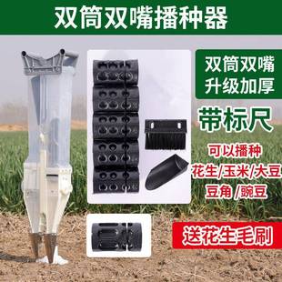 玉米机器种花生点播器肥豆种包谷植QIT施点豆播种机一黄体机