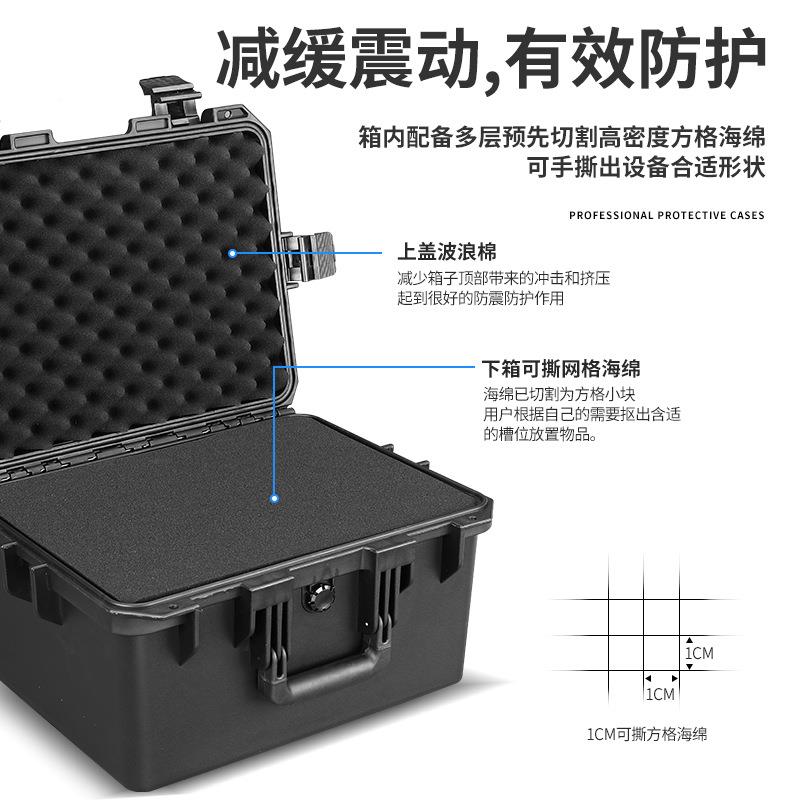 源头厂家S4030防护安全塑料手提箱加设备功箱多厚能S-4030精密仪