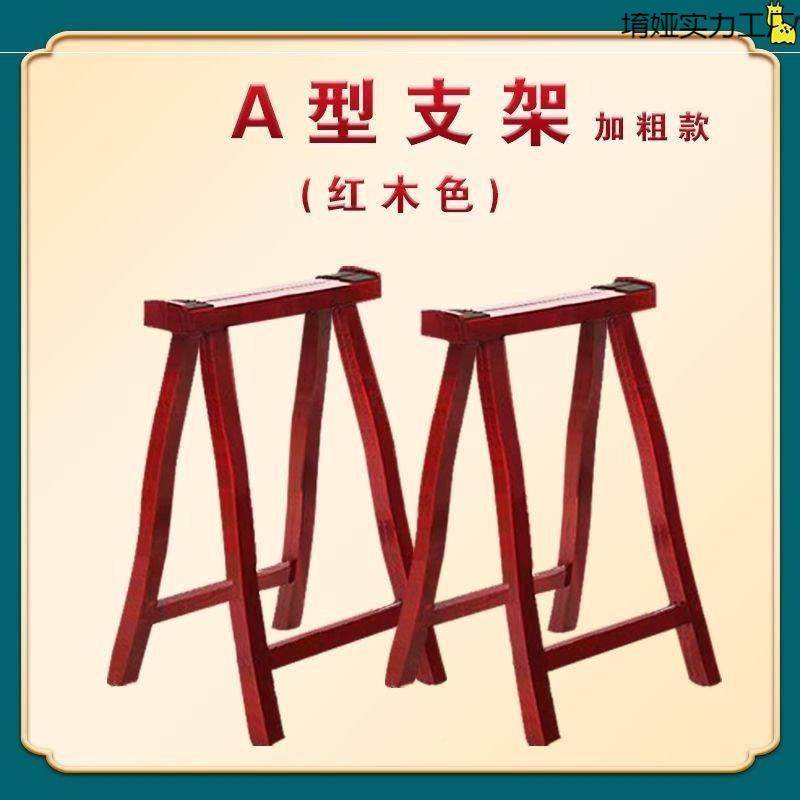 古筝架子木通用便架携A型琴可折叠加粗固手提式古实加FGB筝腿支架