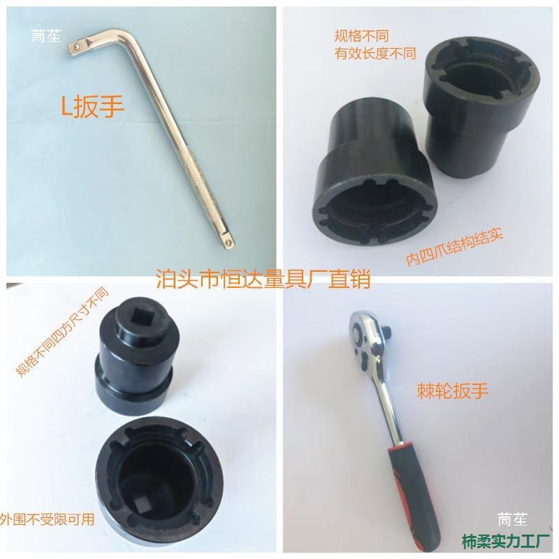 母锁紧螺压套筒扳手四538爪缩机紧套筒扳手轴承锁内四爪扳手