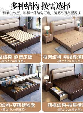 新中式紫木21943檀加厚实木床1米8主卧双卯人床加厚金榫婚床