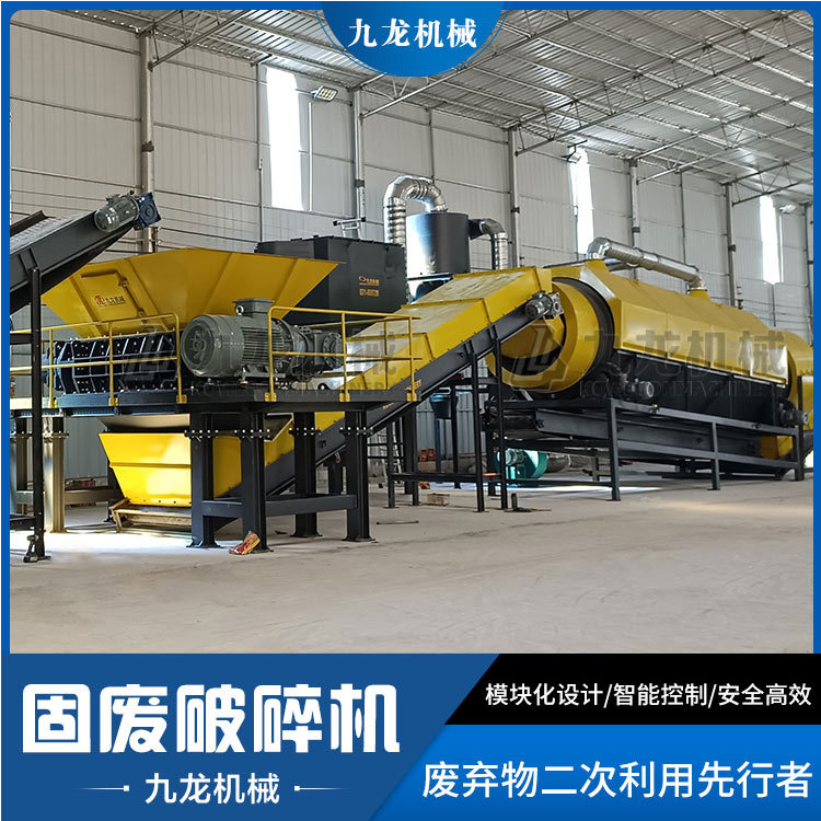 废旧胶头粉碎机 保险杠工业托盘撕碎机 化工桶机油壶破碎机