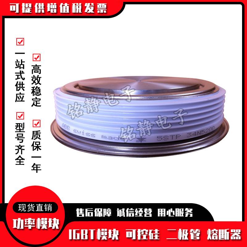 平板晶闸管T1509N12TOF T1509N14TOF T1509N16TOF T1509N18TOF