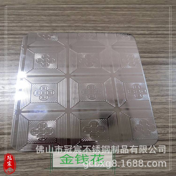 江苏彩色不锈钢压花板 304不锈钢水波纹喷砂板 铝型材蚀刻