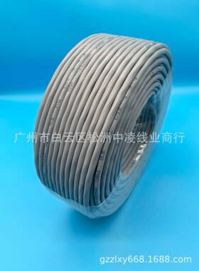 1.0B平方音响护XVZ套线色带屏蔽灰广播线2芯音箱线叭工程喇安装线