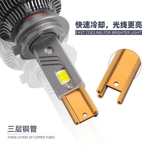 13大功率汽车大灯LED灯INBH远近光一体90K0前5灯泡H74改装灯升级