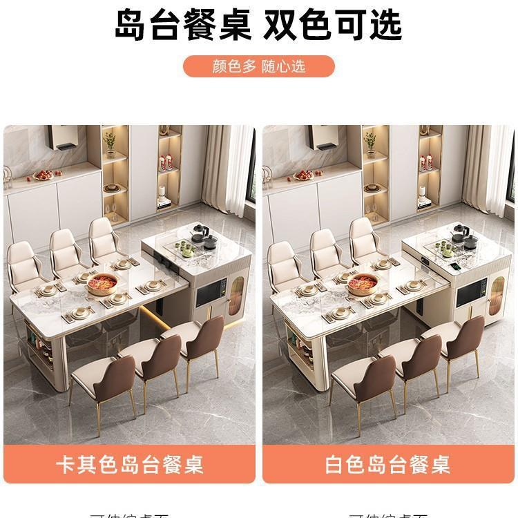 岩板台餐桌一体现代简约家用房厨多功能带QGT伸电岛磁炉冰箱可缩
