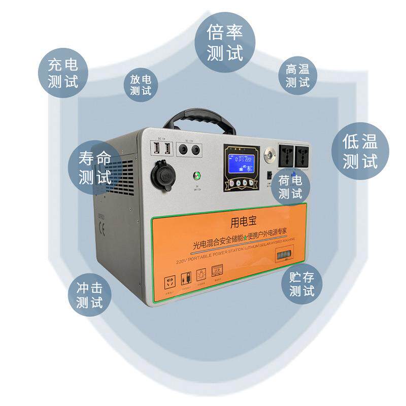 太阳能光储供伏发电系统户2外用电电移动能电源20V大功率2KWMJQ便