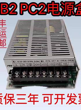 广州数USO控系广数开关电源盒G9SK928PC2GSK80开PB2统关电源