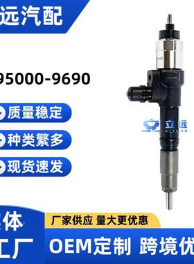 2/95050-1980295050-1压1J778-53油0511J770-53050电装高共轨喷器