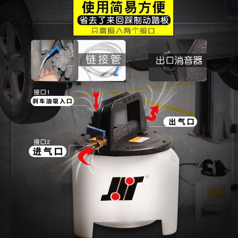 刹车油更换机 汽车排空抽换刹车油加注器专用气动制动液更换工具