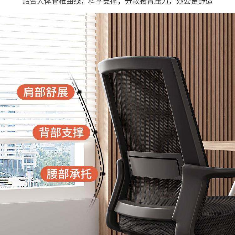 包邮椅电脑舒适久坐办公室座椅EEJ员工会议椅子背椅升降转椅人体
