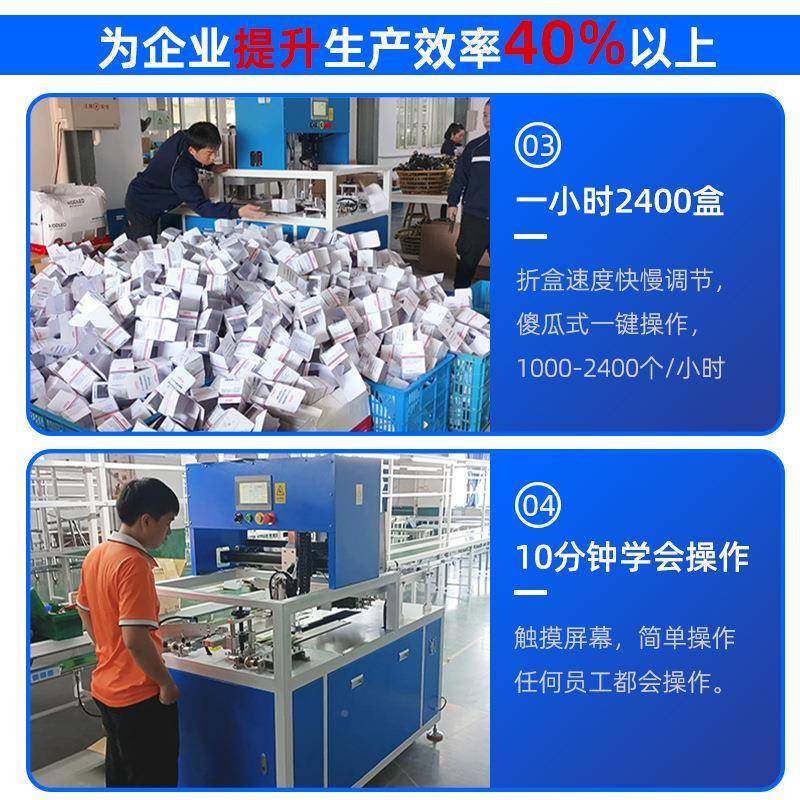 智能开关自动HG-KDZ-0折开机底盒彩盒插底盒高速盒包装设扣备全自,五金/工具,气动封箱机,淘宝优惠券,粉丝福利购,淘宝优惠卷