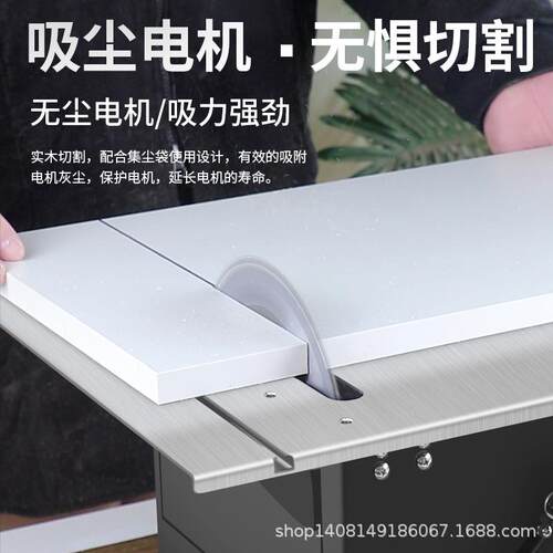 大功率木工装割修锯家微型迷你190电锯小型用台推台锯裁板多功能
