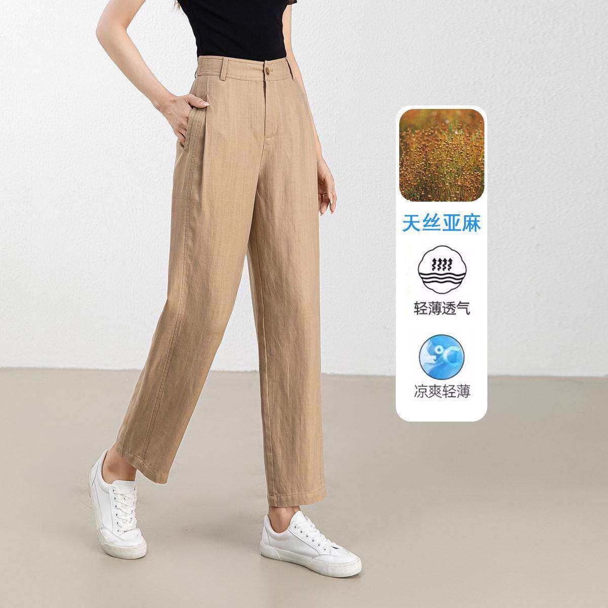 紫色冰丝麻夏薄款分九哈伦裤松女宽休闲韩版百12288搭天季丝麻料