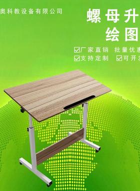 功绘图桌绘可画升降多能学生业级画桌手绘专用书画画架美专96062