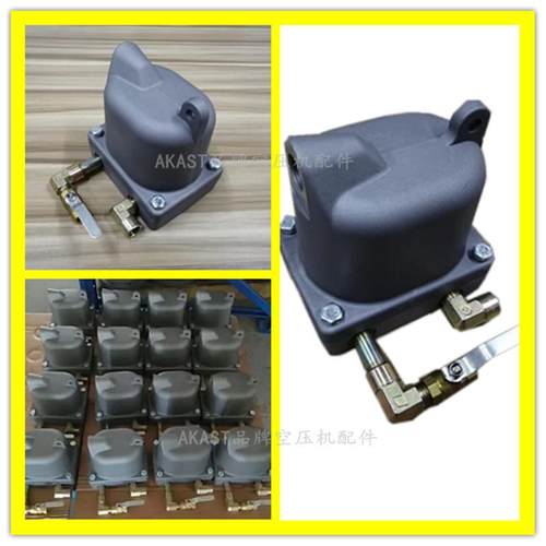 新款空压机储气排水KEV器罐PA-11防堵塞无动损零损耗节能气自排水