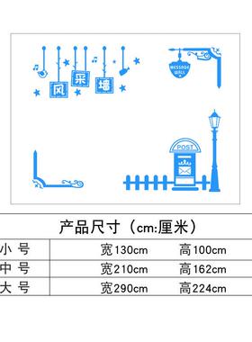 级墙面告栏学校班留言板墙贴教室背装饰墙贴景画幼儿园环FUY公境