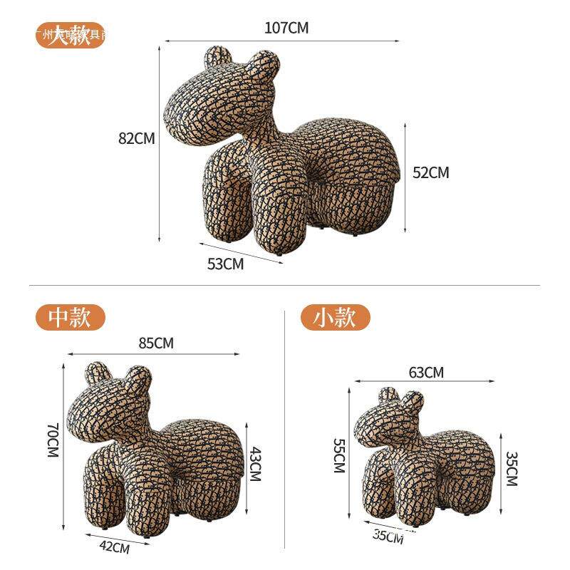 小马椅儿童人座椅创意网红动物椅懒沙发简约现代通客座厅摆DVR卡