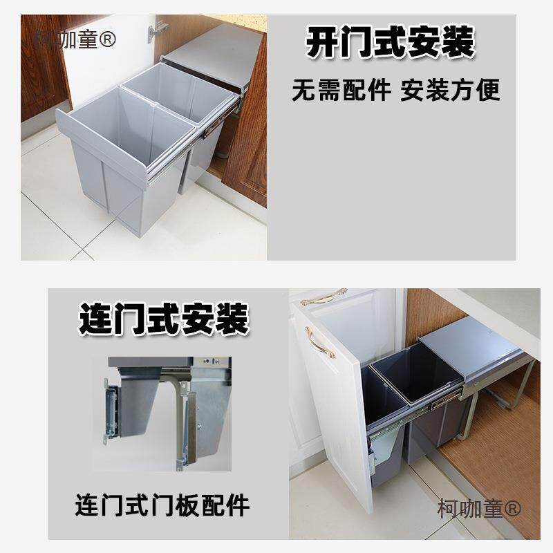 厨离房料内置隐圾藏嵌入推拉式干湿分橱柜垃桶抽柯咖童塑拉大号厨