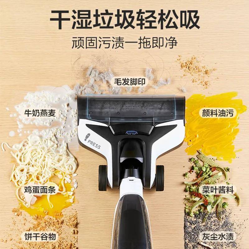 新款吸拖一体智能无线洗地机家用全自动电动拖把三合一扫地擦地机