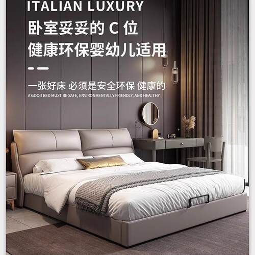 轻奢现代简约小皮床户型主卧床大床.8米ZAI双人软包1.15m储物大床