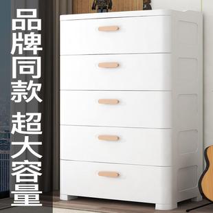 简约置物柜儿童宝宝衣柜卧室家用多层床头柜 LRL加厚收纳柜抽屉式