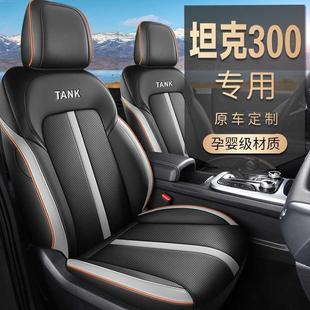 用汽专车坐垫全包0座椅 四越野CHE季 2025款 赛博坦克30座套24城市版