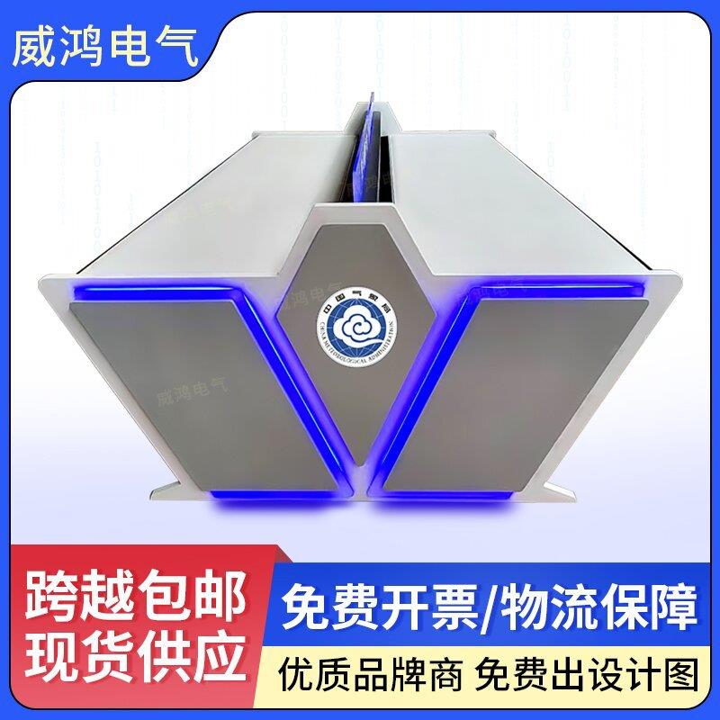 电力电网调度指挥室操作台时尚造型控制台亚克力灯光系统操控台