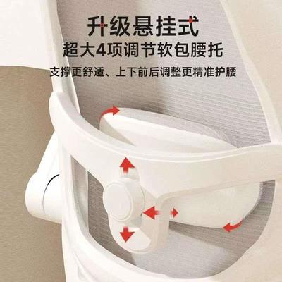 学习子青少年中生专用书桌椅家NDN用舒学适电脑椅公人体工椅学办