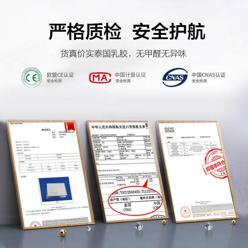 乳床垫席米梦思软家用卧室1.8双人加厚海胶绵垫子租房专用10929.5