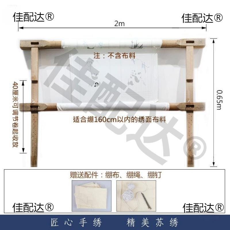 架十字绣绣w2MA2WdJ棚补丁初学者架绷贴实木绣实木绷架子台式工具