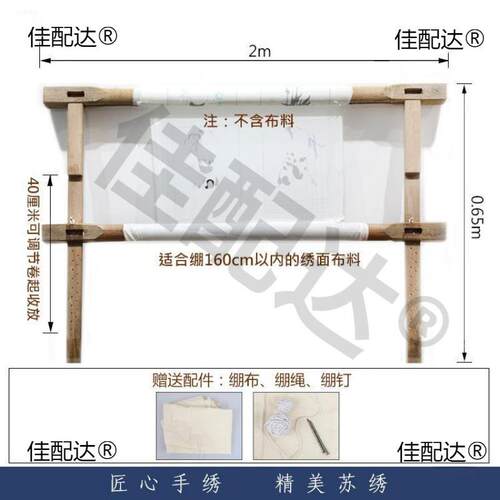 架十字绣绣w2MA2WdJ棚补丁初学者架绷贴实木绣实木绷架子台式工具