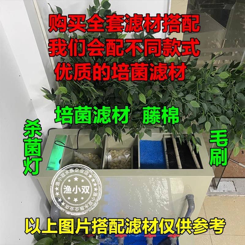 大型加厚锦鲤缸侧滤过滤器鱼缸上滤沉淀干湿分离过滤盒鱼池过滤槽