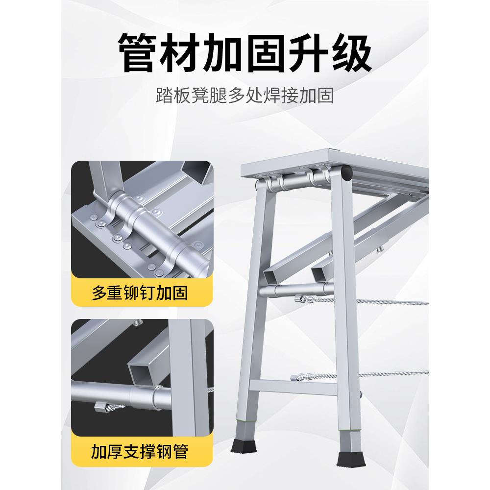 厂凳折叠马升降加厚脚加粗刮腻子装修铁马镫特厚JQ-/888多功能手