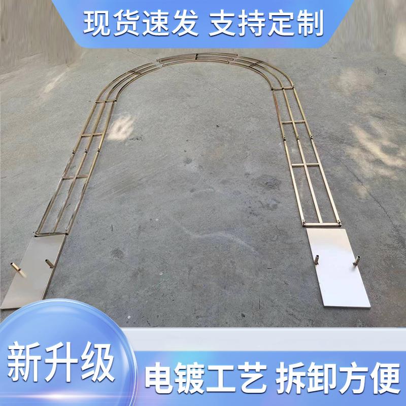 新婚庆背景款婚礼置铁艺花架拱门布置婚布庆道具拱形舞背景路迎台