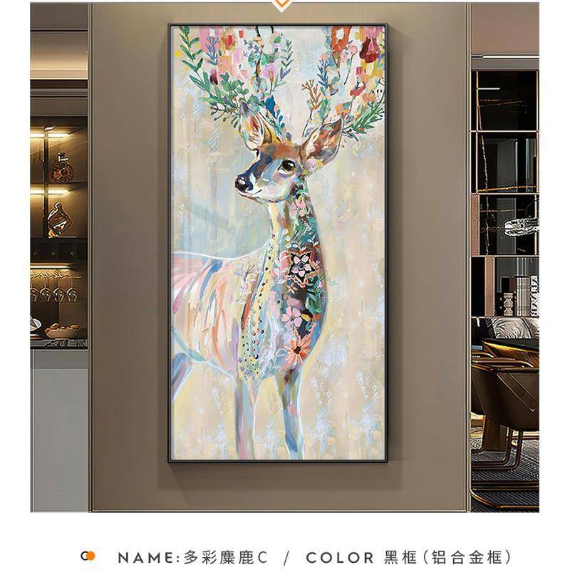 入户玄关正对门麋鹿装饰画竖版走廊过道壁画客厅现代简约抽象挂画图片