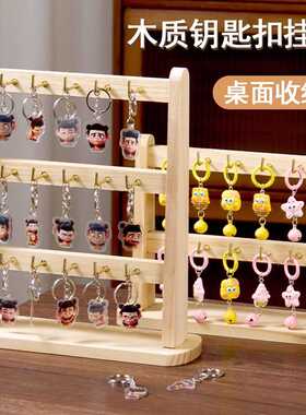 钥匙扣展示架挂钩挂架摆摊书包