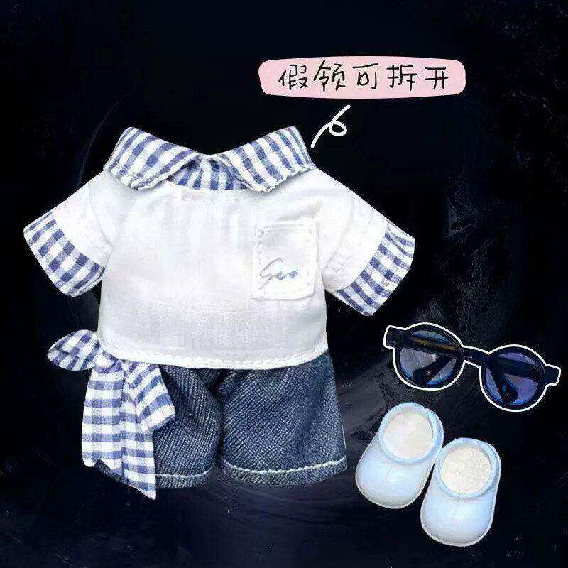 10cm夏日清新少年感棉花娃娃衣服