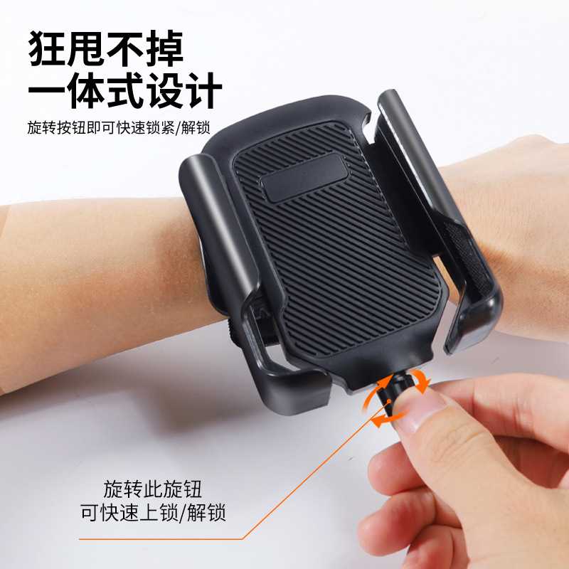 手腕手机支架滴滴代驾专用手臂