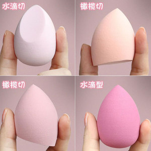 粉底上妆神器擦粉底液粉卜干湿两用擦脸的海绵球化妆求蛋蛋补妆蛋