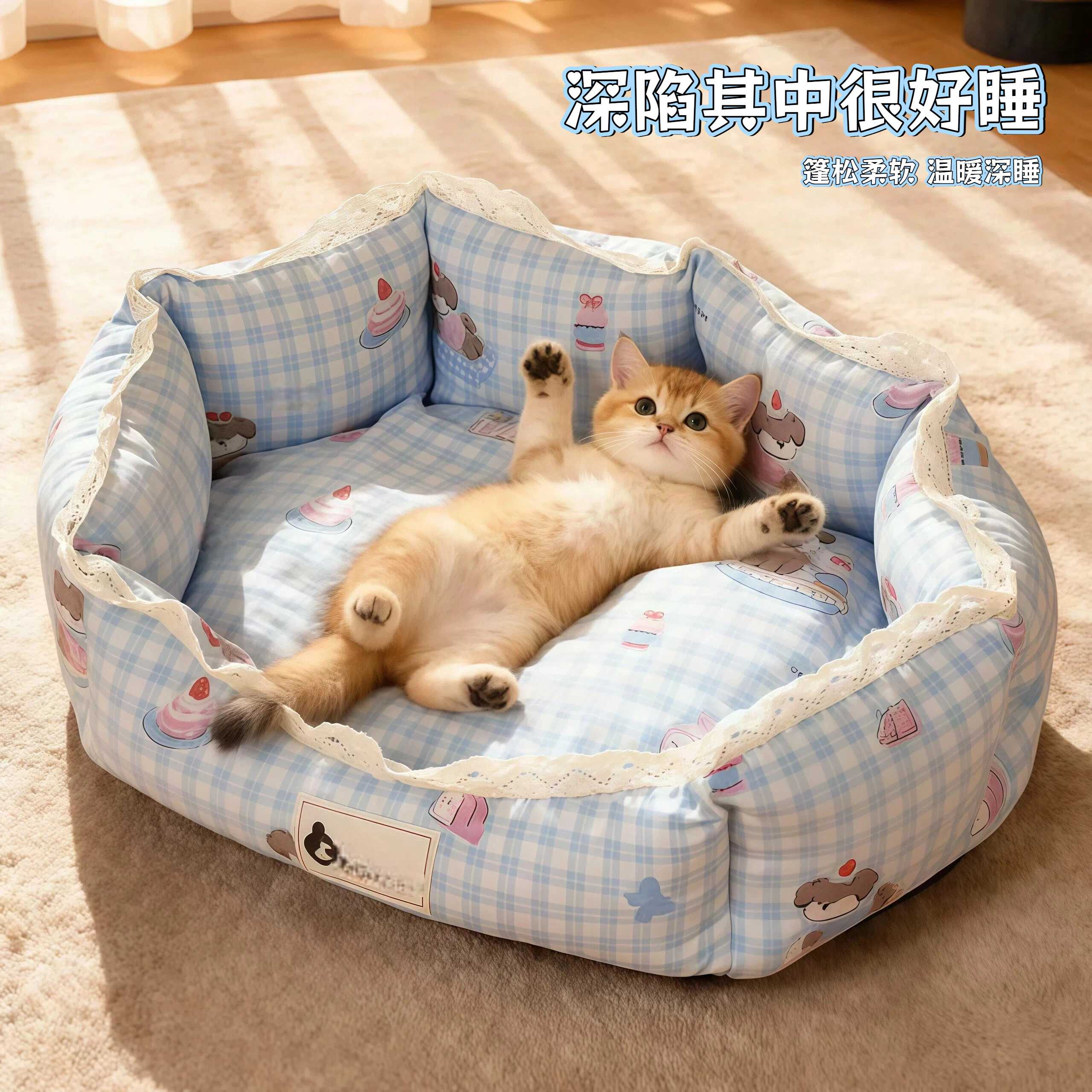 猫窝四季通用猫垫子睡觉用不粘毛