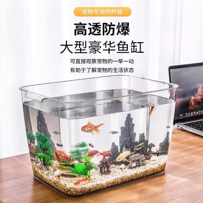 塑料鱼缸透明亚克力热带孔雀插花