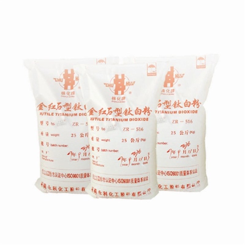 速发供应金红石钛白粉 陶瓷造纸涂料油漆用锐钛钛白粉 工业二氧化