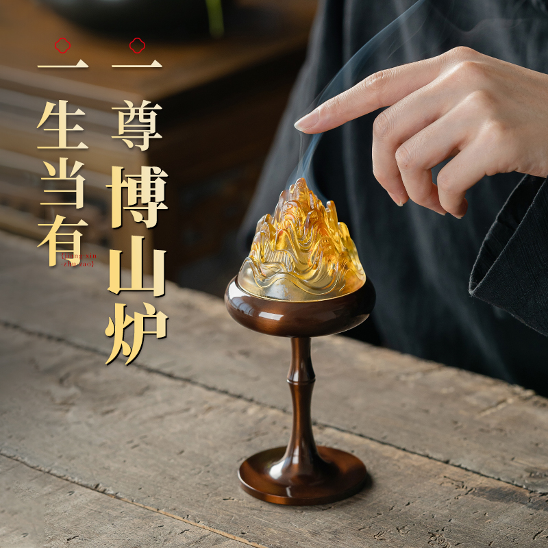 现货速发紫铜色纯铜博山炉家用琉璃盖高脚博山炉室内禅意茶室铜摆