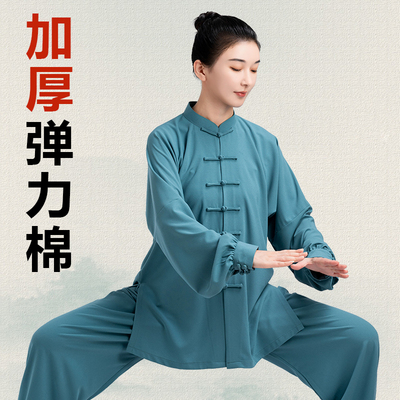 速发太极服款2024季款高端太功拳练极服男春秋夏新服装八段