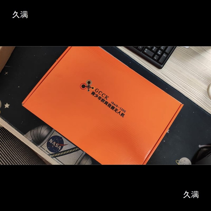 速发适用飞北赛第三视角单人竞速高速空心杯轴距120m训练红122平